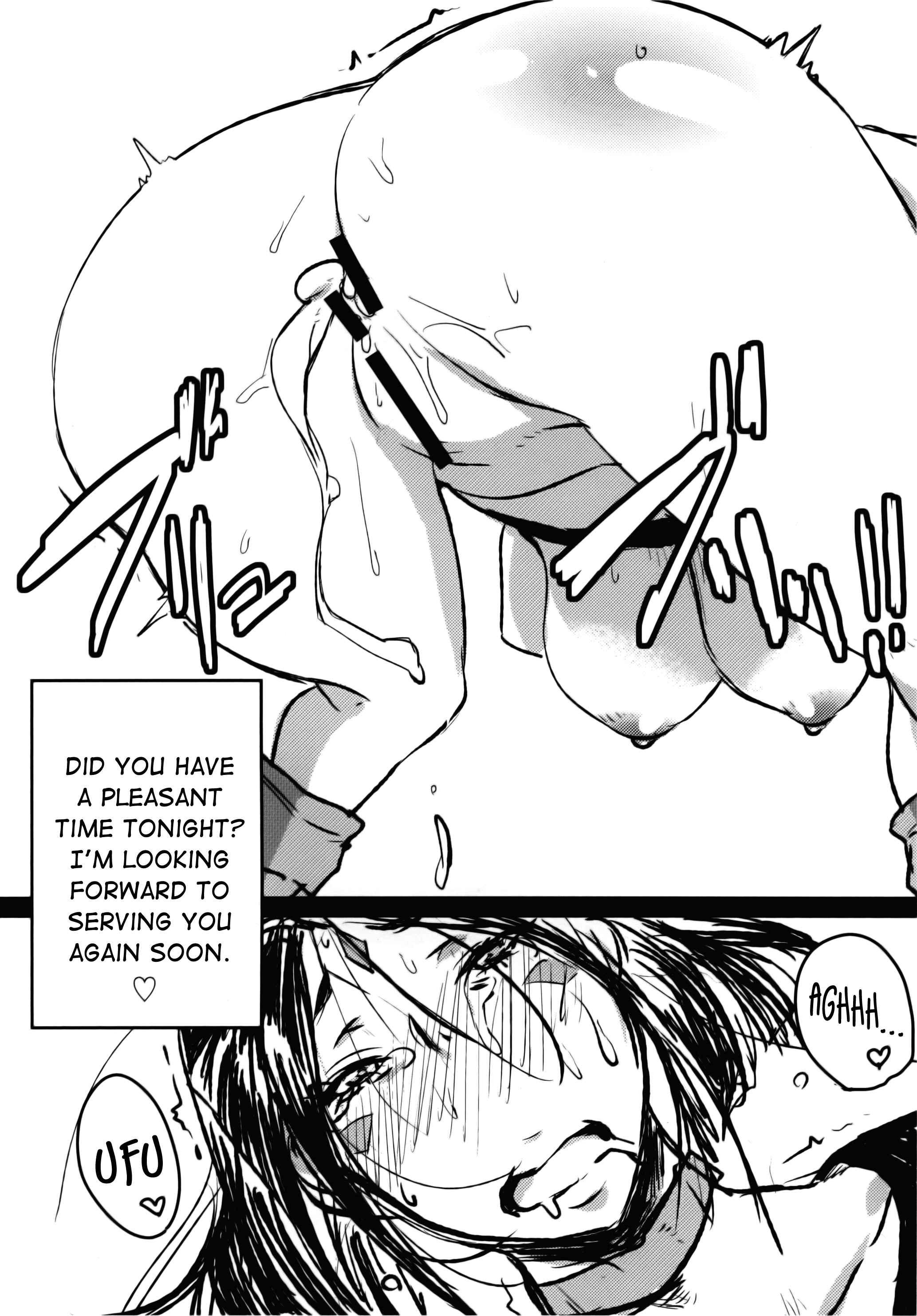 Ah! My Goddess Dj - Goddess' Hole Chapter 2000 Page 15